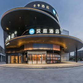 Hanting Hotel Shanghai Qingpu Middle Jiasong Road Metro Station