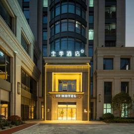 JI Hotel Hangzhou Yiqiao Zhongtai Science and Technology Plaza, hotel Hangcsouban