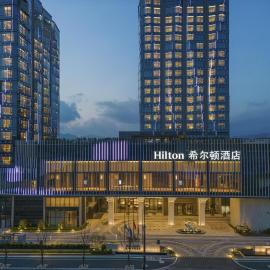 Hilton Quzhou, hotel en Quzhou