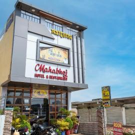Mahabhoj Hotel & Restaurant