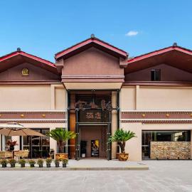 岷山云邸饭店, hotel Csiucsajkouban