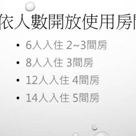 慢慢 相遇