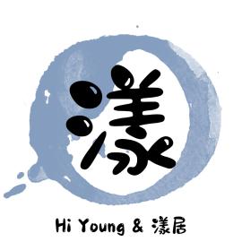 綠島-Hi Young 漾&漾居