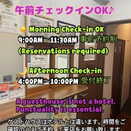 JAM HOSTEL Hakata Station Front