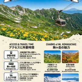 -Ina Stay Central Hotel-8名宿泊可 伊那市駅徒歩5分 駐車場無料 a sleep8-a 5minute walk from the station-Free parking, hotel in Ina