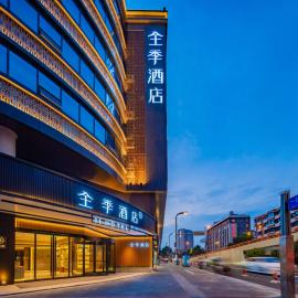 JI Hotel Chengdu Wuhou Temple Gaoshengqiao Road