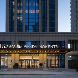 西宁城东万达美华酒店, hotel en Xining