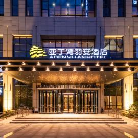 ADEN yu an hotel, hotel i Chang'an