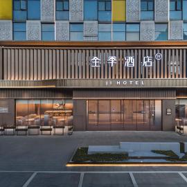 JI Hotel Yuyao Wanda Plaza, hotel en Yuyao