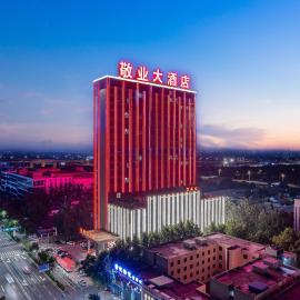 河北敬业酒店, hotel v destinácii Shijiazhuang