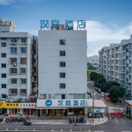 Hanting Hotel Ningbo Railway Station New Branch
