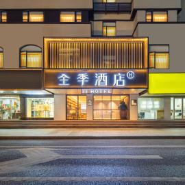 JI Hotel Hangzhou West Lake Hubin