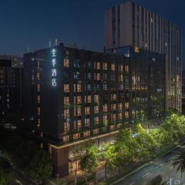 JI Hotel Ningbo Eastern New City Hankyu Department Store
