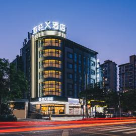 亚轻x酒店上海同济医院新村路地铁站店