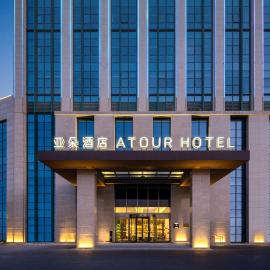 Atour Hotel Suzhou Mudu Ancient Town Xukou Metro Station