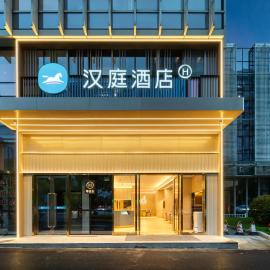 Hanting Hotel Hangzhou Xintiandi, hotel in Hangzhou