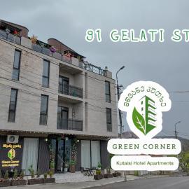 Green Corner Kutaisi