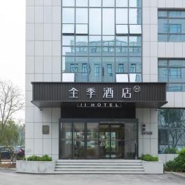 JI Hotel Jiaozhou East Hongkong Road, hotel u gradu 'Tsingtao'