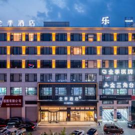 JI Hotel Cixi Zhouxiang, hotel en Cixi