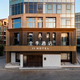 JI Hotel Guangzhou South Railway Station Xiongfeng City
