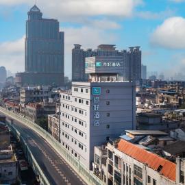 Nihao Hotel Guangzhou Shangxiajiu Pedestrian Shisanhang Road