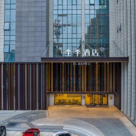 JI Hotel Ningbo Eastern New Town Yintai City