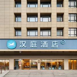 Hanting Hotel Hangzhou Xiaoshan Airport, hotel em Hangzhou