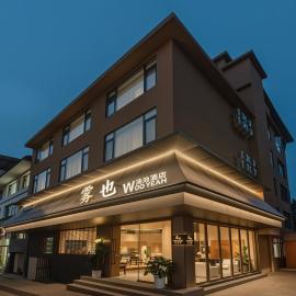 Wuye WOO YEAH Tangchi Hotel