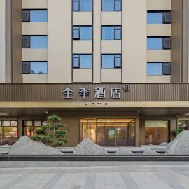 JI Hotel Ningbo Railway Station Longhu Ningbo Haishu Tianjie
