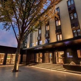 JI Hotel Beijing Guomao Jintai Road Subway Station