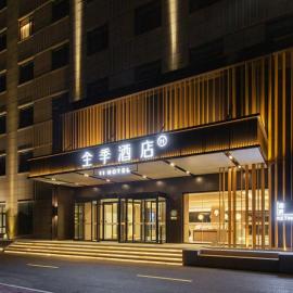JI Hotel Tianjin Ninghe Development Zone Wuwei Road, hotel en Ninghe
