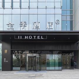 JI Hotel Hefei High-tech Zone Yintai City