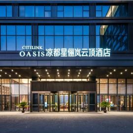 凉都星俪岚云顶酒店, hotel em Shuicheng
