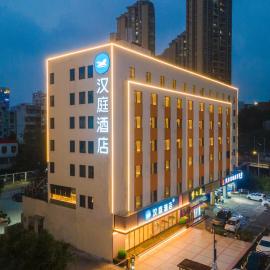 Hanting Hotel Zhuhai QianShan Area Mingzhu South Road