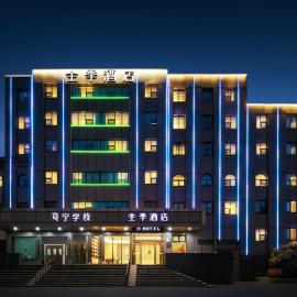 JI Hotel Hangzhou Xiaoshan Airport Xiangyang Road Metro Station, hotel a Xiaoshan