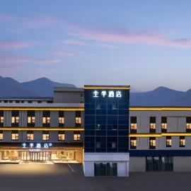 JI Hotel Chaohu West Jiankang Road, hotel en Chaohu