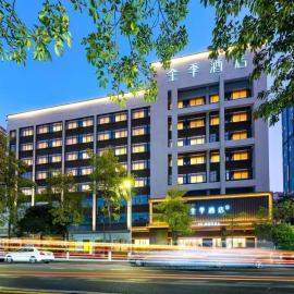 JI Hotel Zhuhai Gongbei Port Gangchang Road Hotel