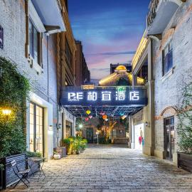 柏宜酒店苏州木渎珠江路店