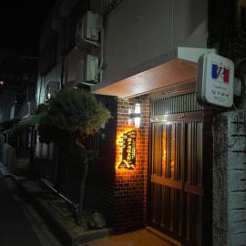 瀬戸内塩上町302号室