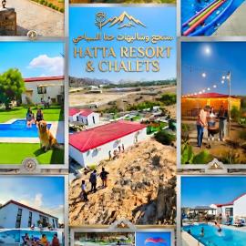 Hatta में, होटल Hatta Retreat Resort & Chalets