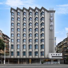 JI Hotel Guangzhou Beijing Road Pedestrian Street West Jiaochang Road