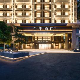 JI Hotel Foshan Creative Industry Park Wangfujing