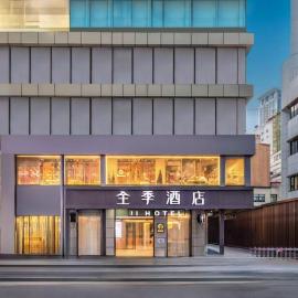 JI Hotel Nanjing Xinjiekou
