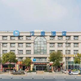Hanting Hotel Shanghai Hongqiao Hub Qibao Huxing Road