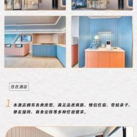 Hanting Hotel Shanghai Pujiang Wanda Plaza