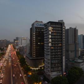 JI Hotel Shanghai Caobao Road R&F Plaza