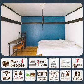 hinatabocco guesthouse, hotel en Miyaki