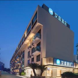 Hanting Hotel Shanghai Wujiaochang Fudan University