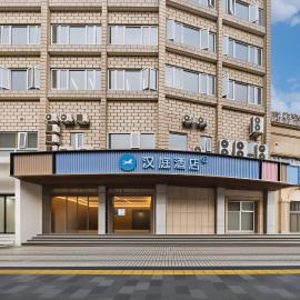 Hanting Hotel Shanghai People's Square Dagu Road