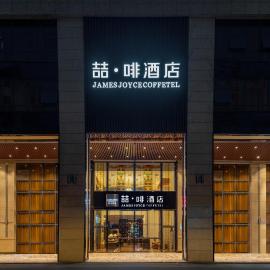 ELITE James Joyce Coffetel Hotel Guangzhou Pedestrian Street Beijing Lu Metro Station Branch - Free Deliver Service to Canton Fair Complex During Canton Fair Period